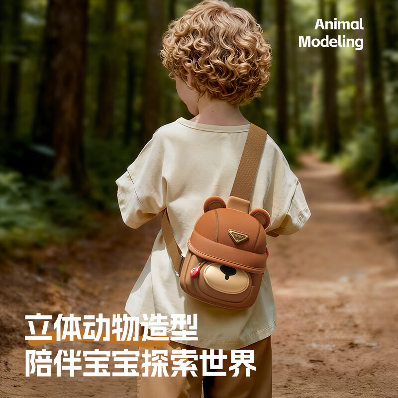 Germ multi-functional mini children's cross-body bag, water-repellent and lightweight chest bag for outdoor travel, Bubble Rabbit 3-10 years old