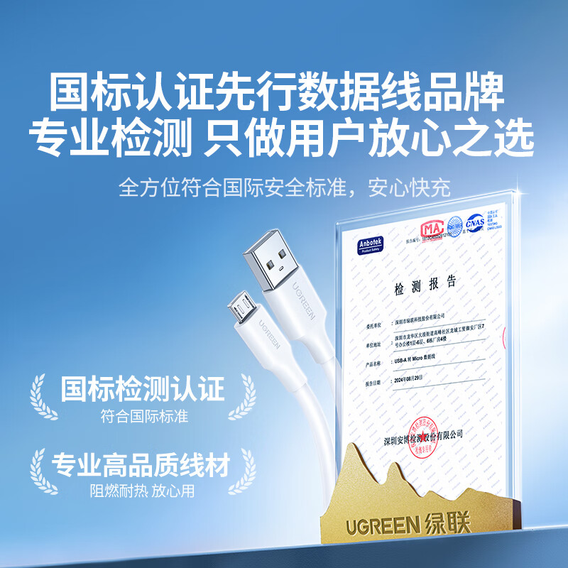 Greenlink Android data cable MicroUSB charging cable old-fashioned interface suitable for Huawei/Xiaomi vivo Honor oppo Samsung mobile phone small fan power bank charger 1 meter 2A