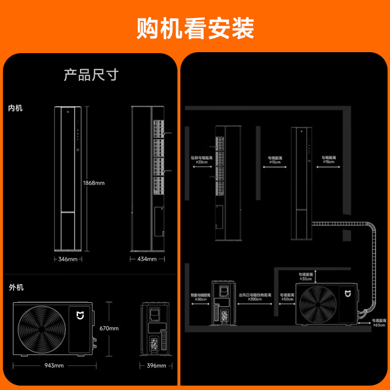 Xiaomi Mijia air conditioner, huge power saving, large air outlet, 3 HP, first-class energy efficiency, large circulating air volume, vertical cabinet unit 72LW-NA10/N1A1(W), ten-year warranty for the whole machine