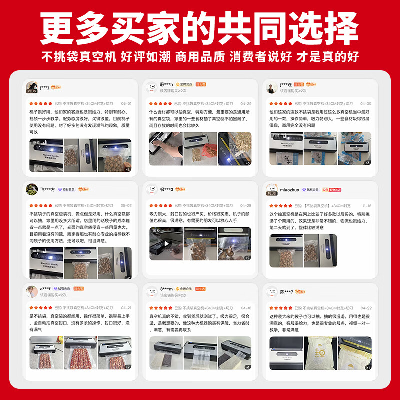 Elegant Lanpin 34cm vacuum bag vacuum sealing machine household commercial fully automatic vacuum compressor small commercial wet and dry aluminum foil tea bag household sealing packaging machine YYLP-088