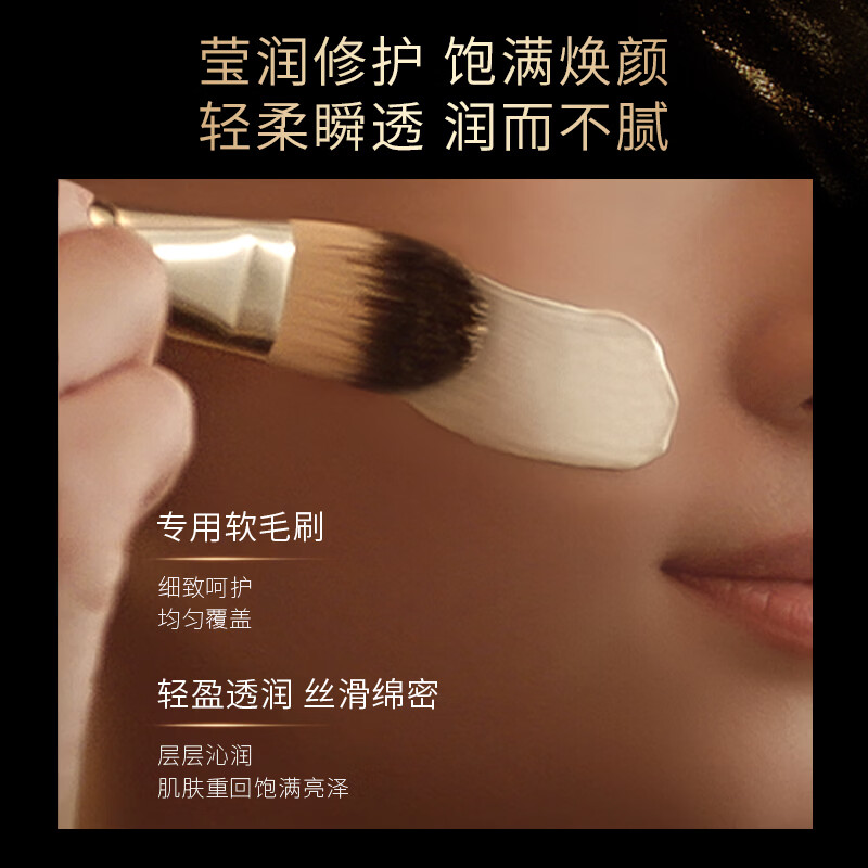 Mao Geping luxury caviar mask 30g smear mask anti-wrinkle firming repair moisturizing New Year gift for women