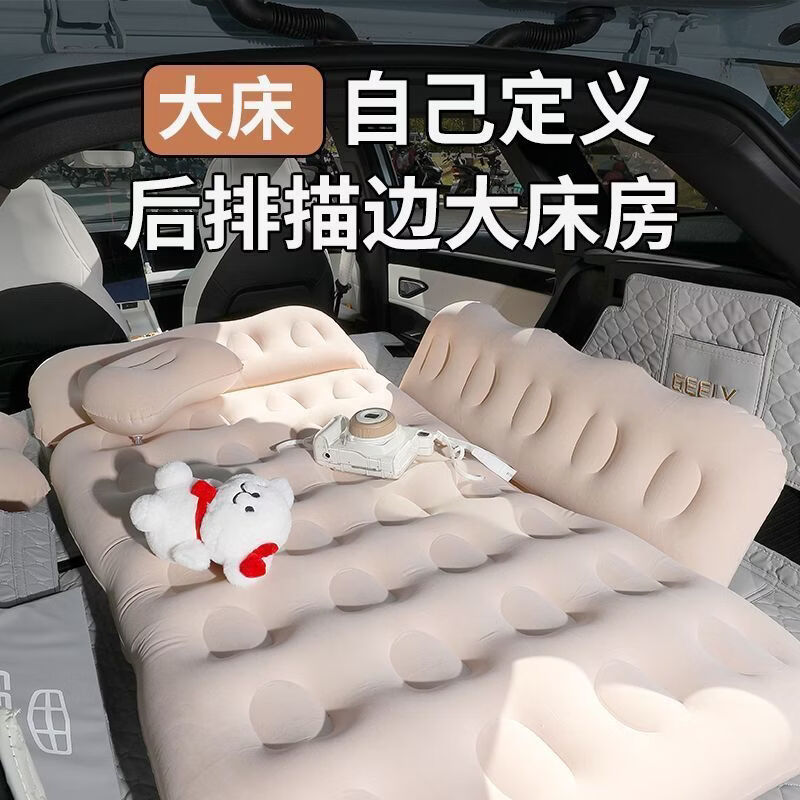 Gongma velvet skin-friendly travel bed portable car air mattress electric air pump Land Rover SUV rear sleep artifact beige split + side block + long foot pier + pillow electric pump