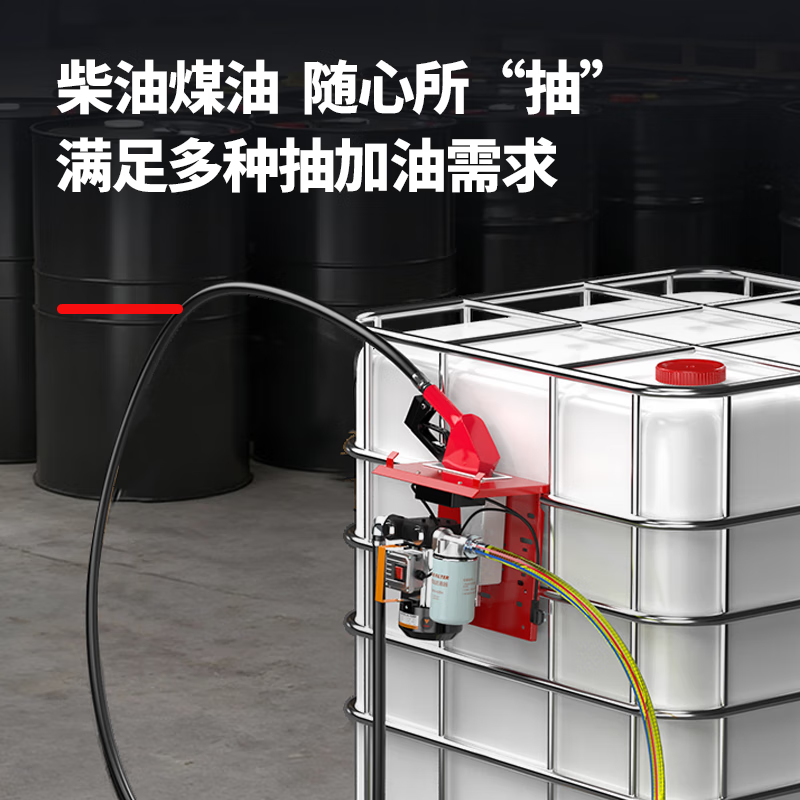 ASOYOGA oil pump hanging ton barrel electric diesel pump 12V24V220V assembly automatic start and stop electric pump hanging oil pump 220V-550w + in 3 out 6 + refueling gun + meter