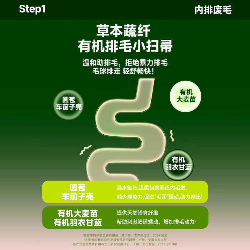 Brand wheat wheat green core pie full price cat staple food lunch box cat canned wet food beautiful hair removal fish oil wheat chicken flavor 50g