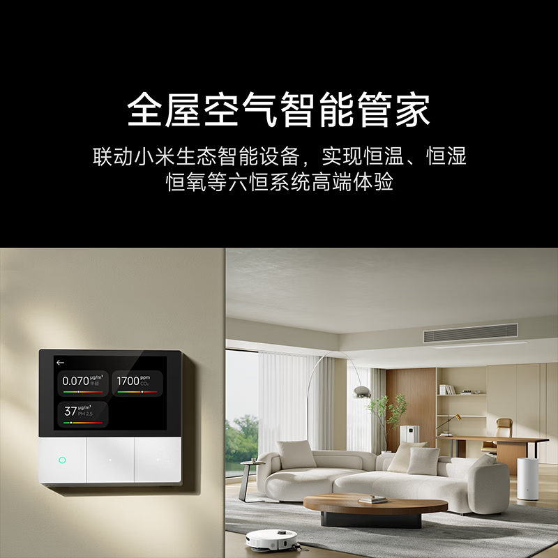 Xiaomi (MI) Mijia central air conditioner Pro multi-split, double wind wheel, 5 HP, one for four, super energy efficiency, 125Wn-OC60/N1C1