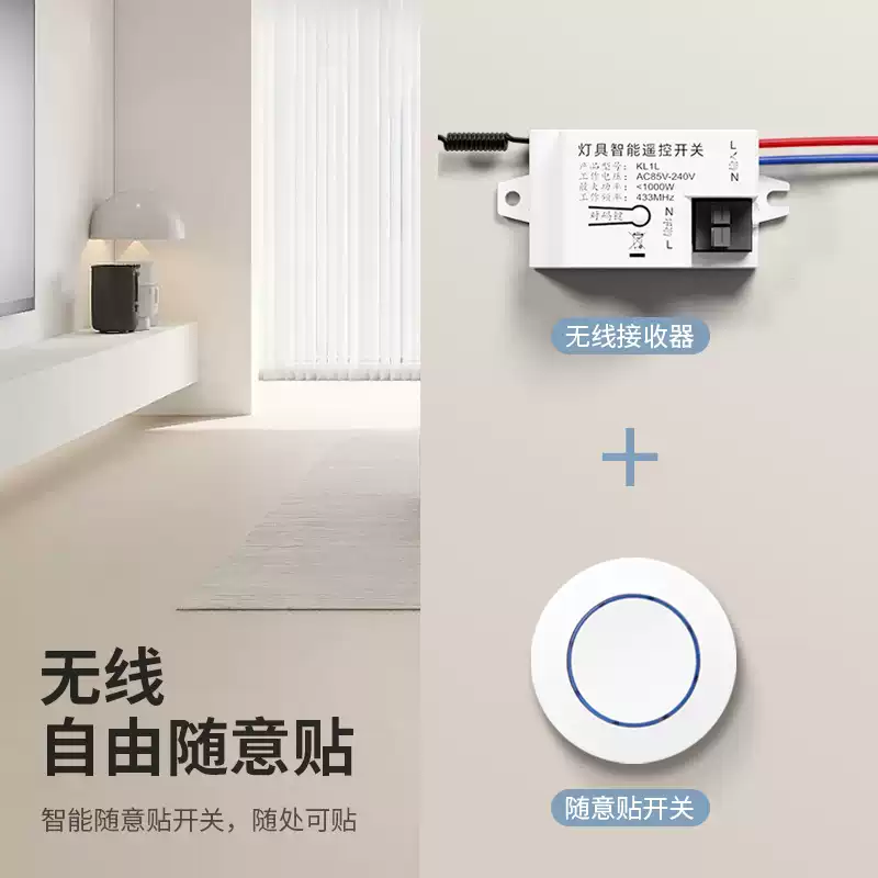 XMSJ wireless remote control switch controller 220v wiring-free dual control home optional electric lighting lighting remote control smart 1 receiver + 1 open and optional - gold free battery