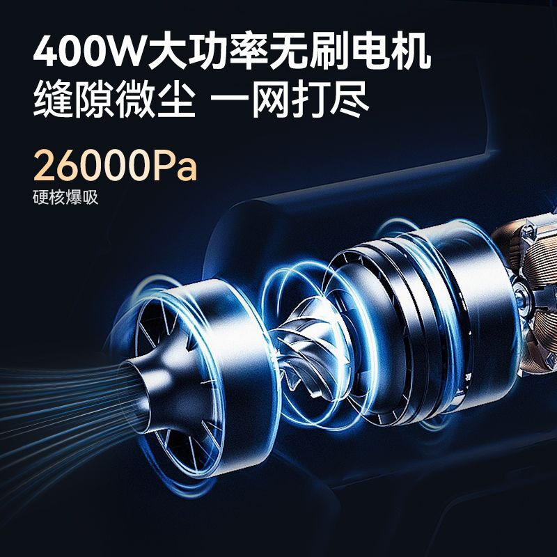 BOXUAN 400W Brushless Motor Handheld Vacuum Cleaner 26000Pa Efficient Cleaning Wireless Mite Removal Suction and Mopping Integrated Function-rich SU8 + Mite Removal Brush + Storage Bracket 2