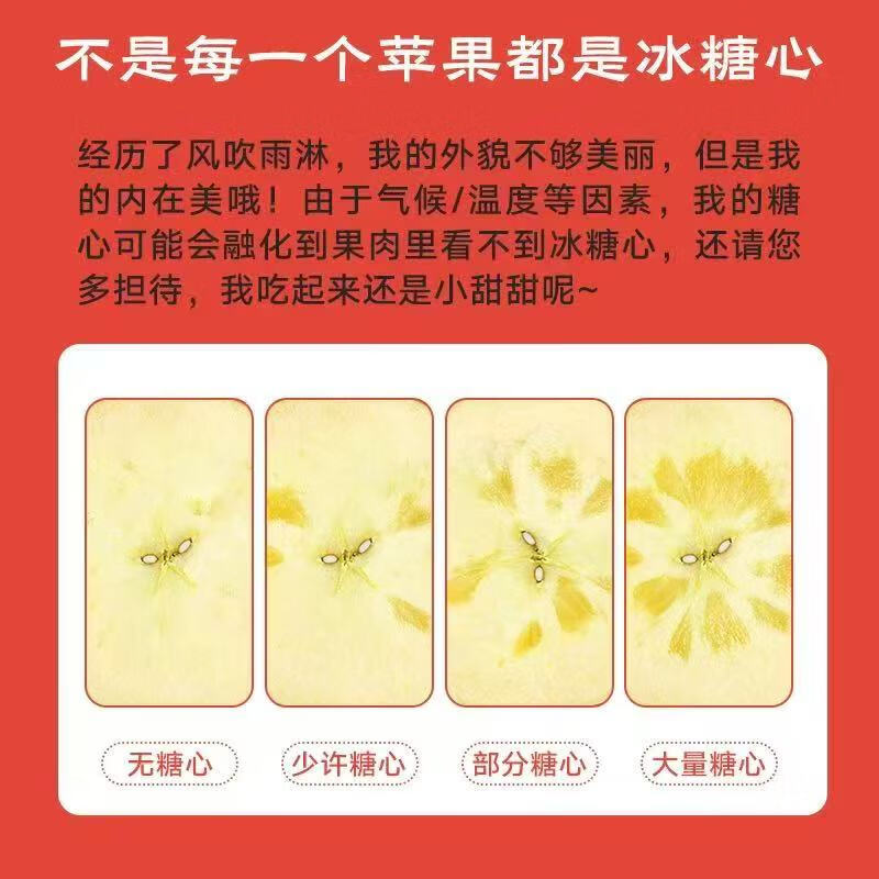 Duorimi's authentic 25-year-old new fruit, Yunnan Zhaotong Rock Sugar Heart-Ugly Apple, seasonal fruit, freshly picked crispy and sweet wild Fuji apple, net weight 9 pounds, 80-85mm