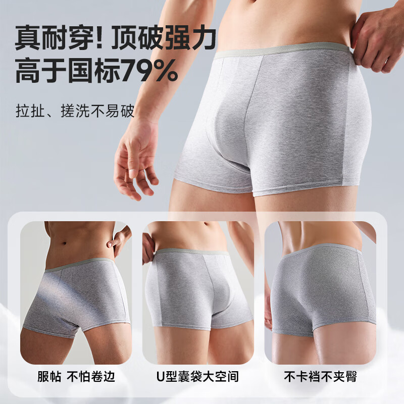 Freego pure cotton boxer disposable underwear men's cotton sterilized wash-free independent travel business men gray boxer 3XL