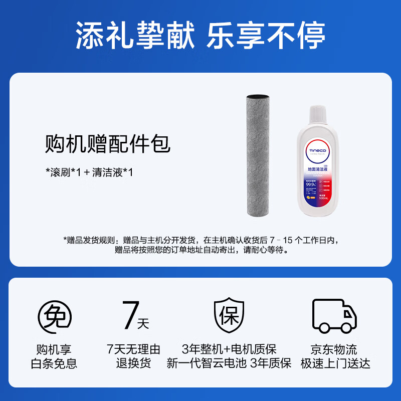 Tiankfuwan Station Pod capsule space station 8-in-1 automatic water supply and drainage 180 flat base station floor scrubber high temperature sterilization omnidirectional welt mopping robot Fuwan station pod