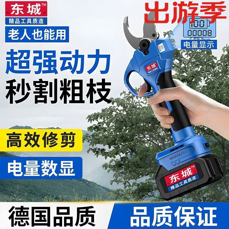 Dongcheng Dongcheng electric scissors, powerful garden fruit tree rechargeable pruning shears, lithium-ion branch pruning shears, pruning artifact, dual batteries 6.0 cm, free luxury plastic box gift, brushless pure copper, long-lasting battery life