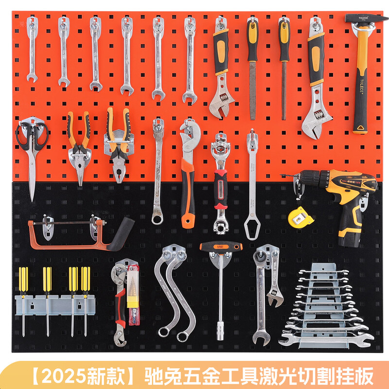 Chitu Hardware Tools Wall Plate Metal Square Hole Plate Hole Plate Storage Rack Storage Organizing Rack Hanging Plate Hook Combination Set Hook Set T3 + Hanging Plate