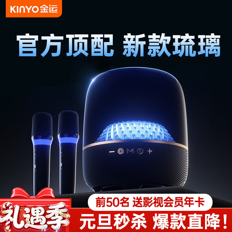 Jinyun karaoke microphone audio integrated wireless microphone singing artifact home KTV set comes with sound card dual wheat version surging stereo sound universal mobile phone