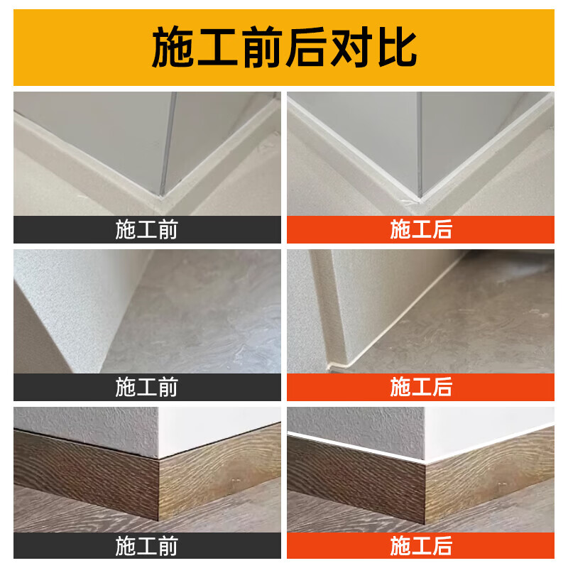 VIKAGU glass glue sealant 0 aldehyde 0 benzene doors and windows weather-resistant waterproof hard cylinder neutral silicone edge glue VGS606 transparent 300ml