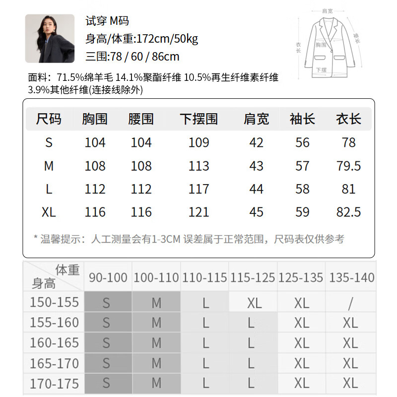 Shandubila wool thickened warm woolen coat for women winter women's small medium and long commuting double-sided woolen coat
