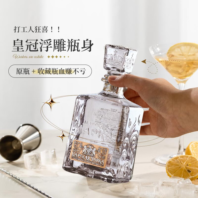 Tsar Gold Bottle Gold Label Vodka 40% 1000ml single bottle Russian original bottle imported large bottle of foreign wine blending base wine New Year's goods