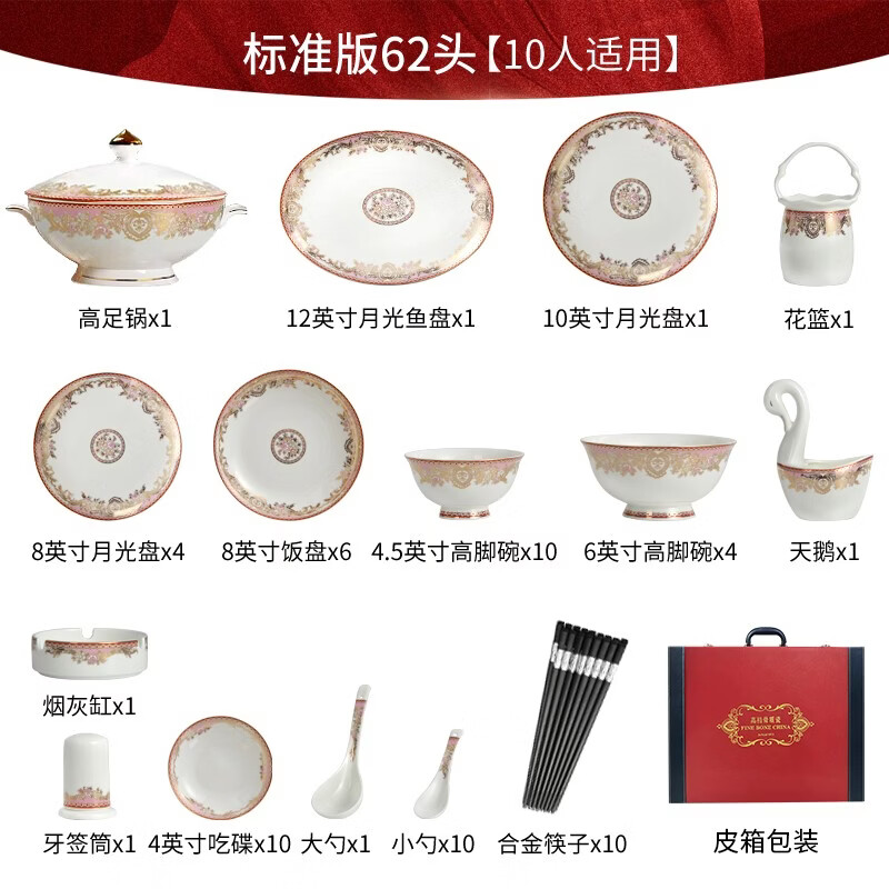 Manyuan Chinese light luxury tableware set, high-looking Jingdezhen bone china gold-rimmed dishes, home-style ceramic bowls, My Heart Will Go On, luxury 10-person configuration, 62-piece set