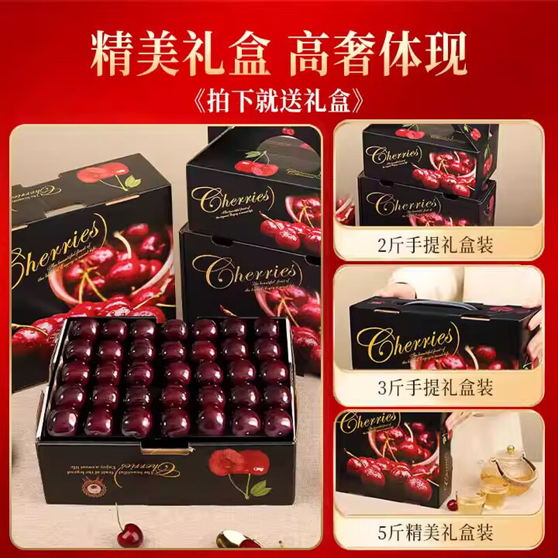 Guoxuan Chilean cherries JD - next-day delivery in many places Imported cherry fruit gift box for New Year gifts for parents 5 pounds (net weight) The most cost-effective Sharing gift box Luxury level Solid and crisp 4J Golden Diamond Fruit King 32-34mm