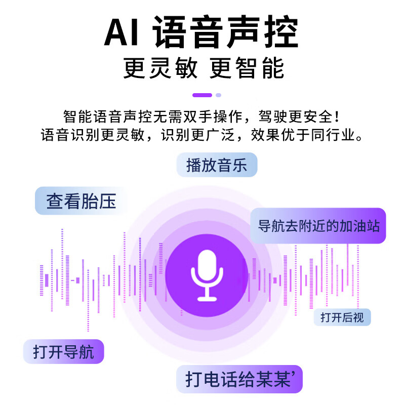Feige Navigation X5PIUS car central control smart large screen reversing image all-in-one motorcycle navigator