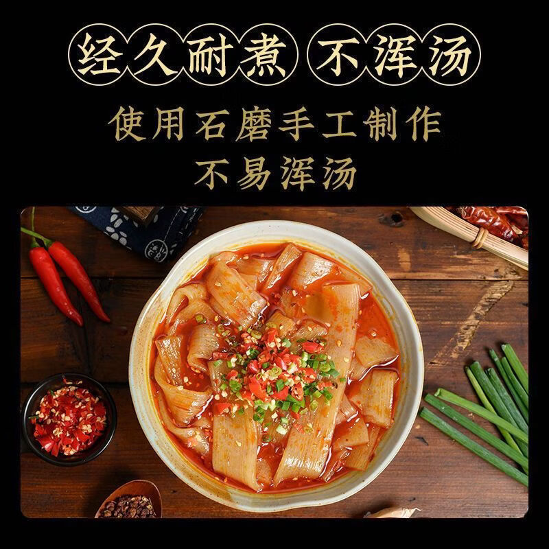 Hot pot Sichuan noodles 100g handmade wide noodles Malatang hot pot no-soaking wide noodles ingredients moisturizing fresh noodles no-soaking hot pot Sichuan noodles 2 bags