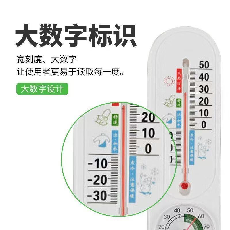 Wall-mounted thermometer home decoration indoor household high-precision battery-free thermometer creative decorative pendant high-precision thermometer 1