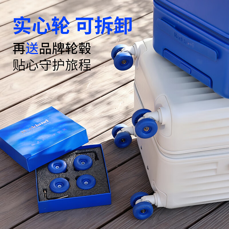 ROCKLAND's new plastic frame large-capacity password trolley suitcase for men and women boarding and interchangeable wheel travel luggage