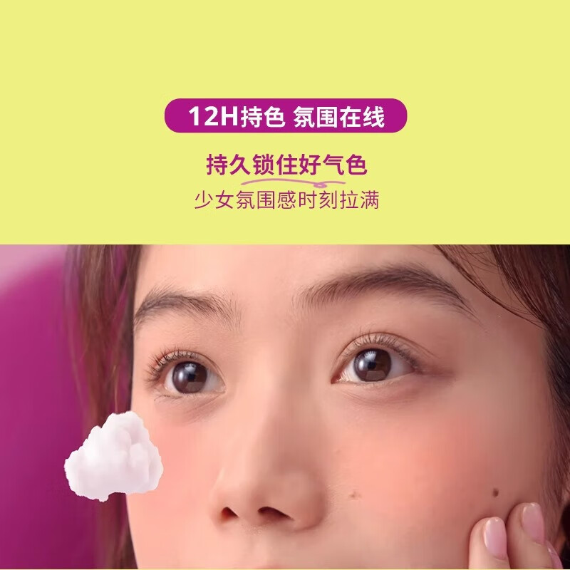 Essence Heartbeat Cloud Blush Contouring Highlight Atmosphere Shrinking Color Vitality Lasting Makeup New Year Gift