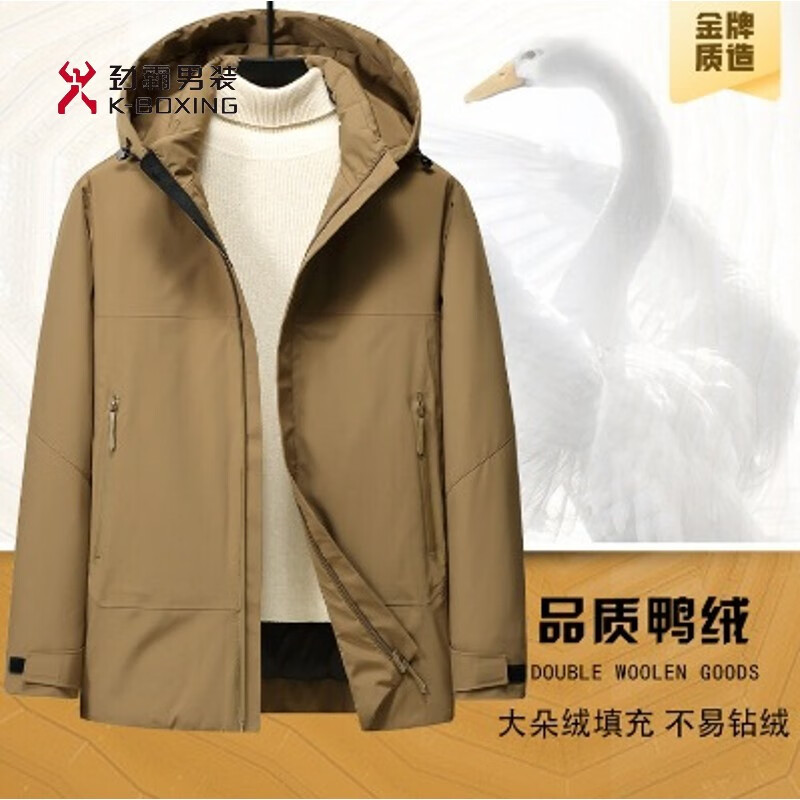 KBXNG Jinba men's detachable hooded down jacket 2025 winter new men's middle-aged casual jacket warm outer military green 14XL (185) 96a