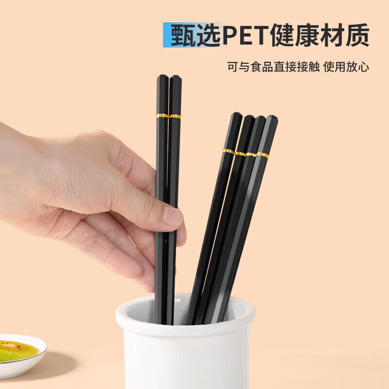 Temeiju alloy chopsticks, Chinese style chopsticks, home paint-free chopsticks, hotel high-end restaurant sterilizable tableware 24cm*10 pairs