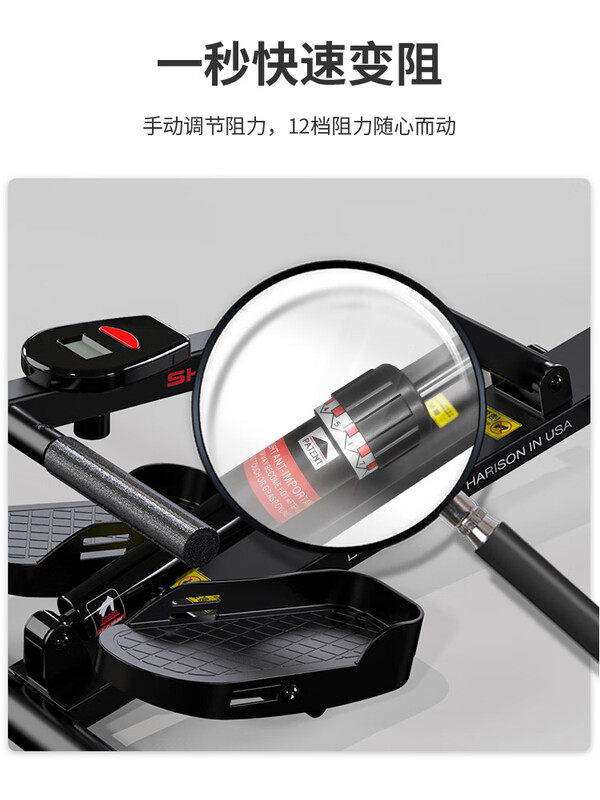 American Hanchen household small boat painting machine fitness equipment light and sound indoor aerobic folding boat painting machine W5 Hanchen boat painting machine SHARPW5