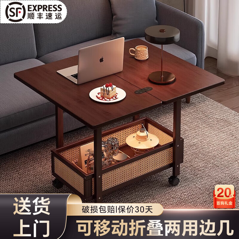 Yaji side table coffee table movable sofa side cabinet small apartment folding cart living room storage rack solid wood second-hand small table rotating folding coffee table shipped by SF Express for assembly