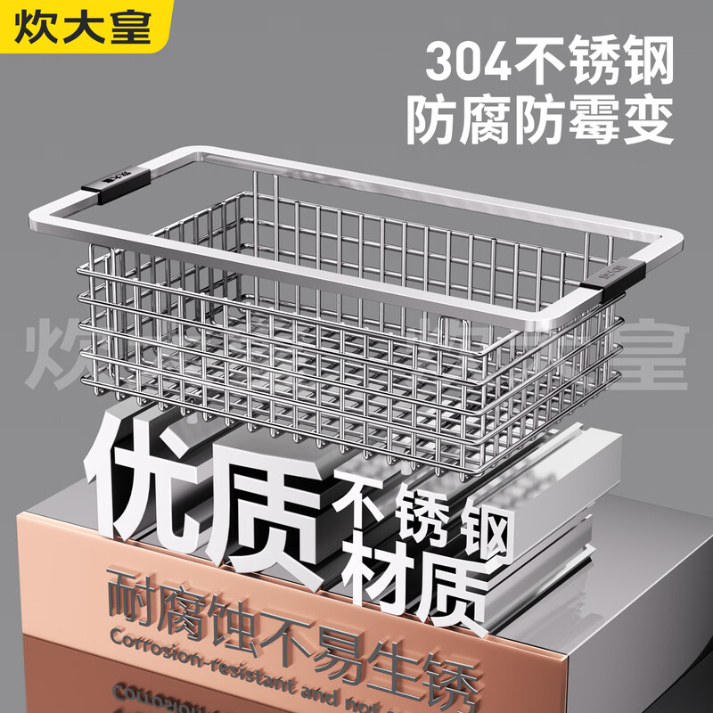 Cuidahuang kitchen 304 stainless steel sink drain basket drain rack basin medium basin wash basin dish rack dish rack water filter B2 304 true color requires rounded corner sink 40 (suitable for inner diameter 34-37cm)