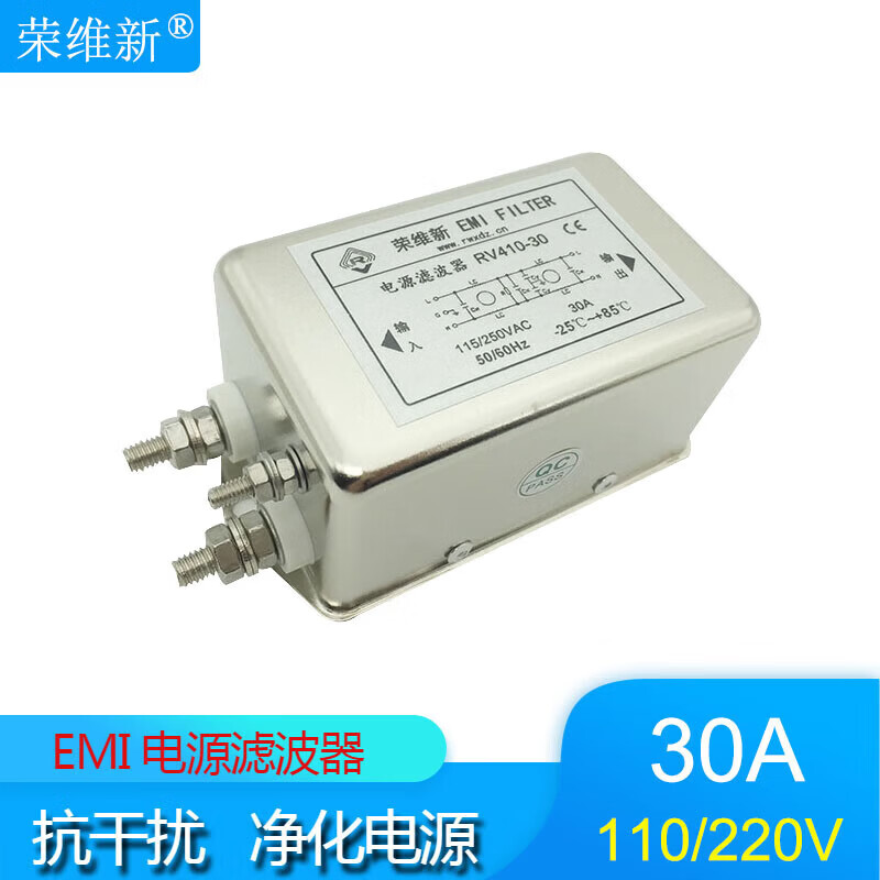 AC single-phase double-section EMC/EMI power filter 220V anti-interference RV410-1A3A6A10A15A20A 1A lead type_RV410-1