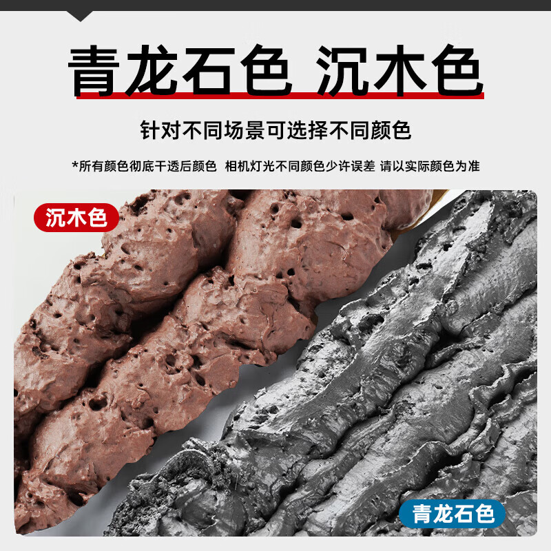 VIKAGU landscaping foam rubber rainforest scene aquarium landscaping sand table rockery decoration special foam rubber sunken wood color PUC500K 900g