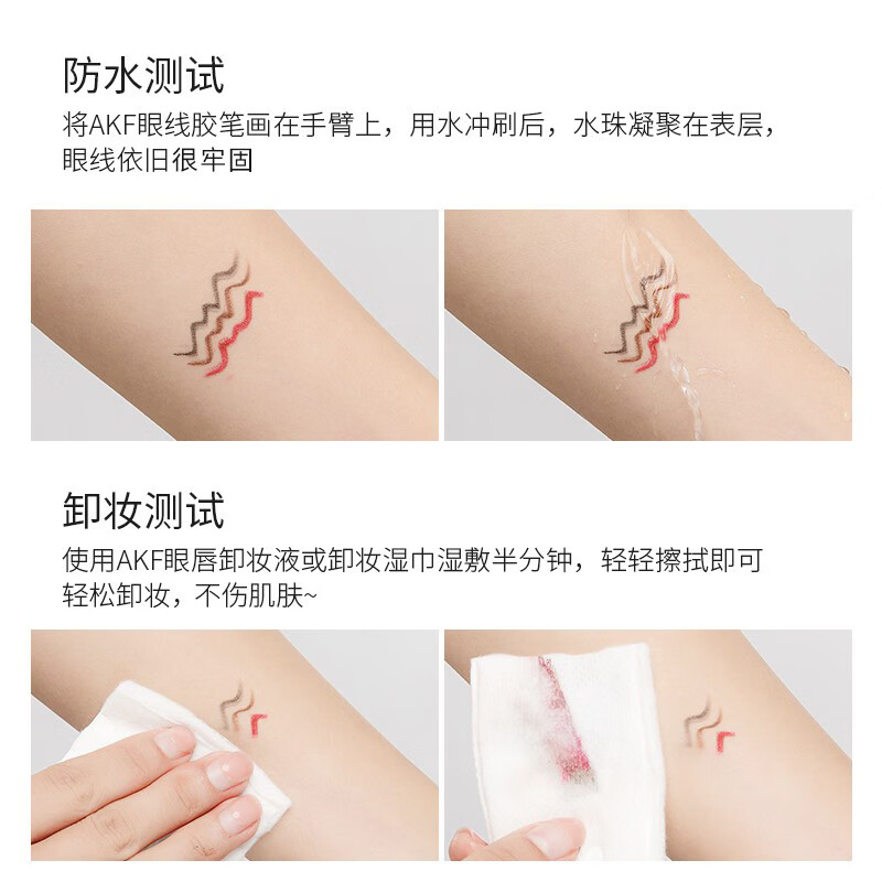 AKF eyeliner waterproof long-lasting color eyeliner long-lasting makeup for beginners and students 01#rich cool black 2mm