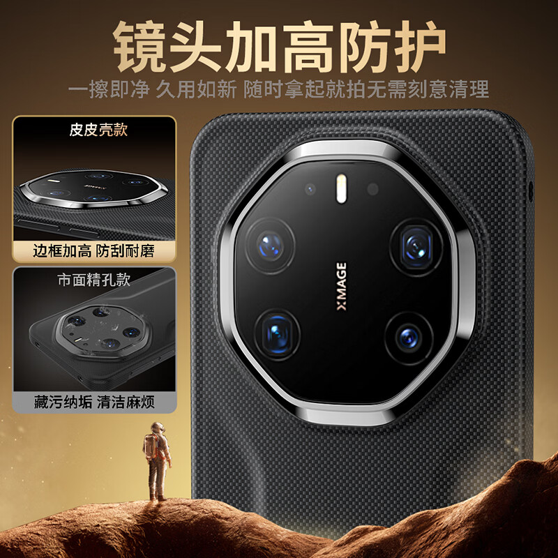 PIPIKE Leather Case Huang Caishen Series Kevlar Suitable for Huawei Mate80RS all-inclusive protection Kevlar mobile phone case ultra-thin anti-fall black night protective cover