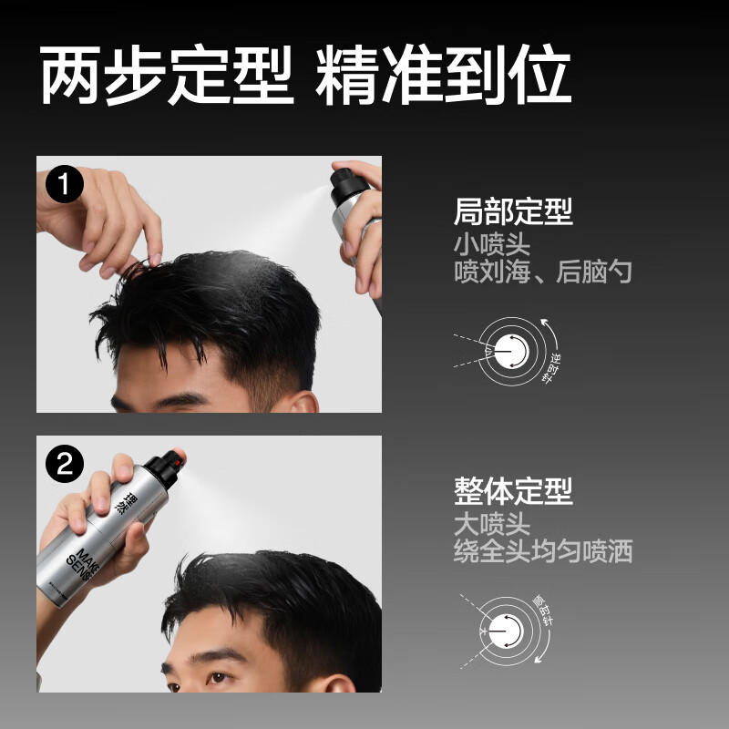 Liran odorless and unscented hair gel styling spray, long-lasting men's hair fluffy styling dry gel gel water 300ml