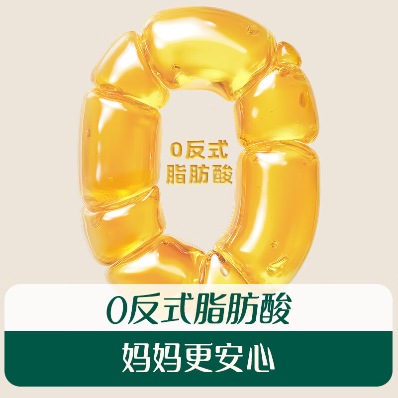 Ying's organic walnut oil hot fried oil cold 250ml auxiliary cooking oil 6 months or more bottled large capacity