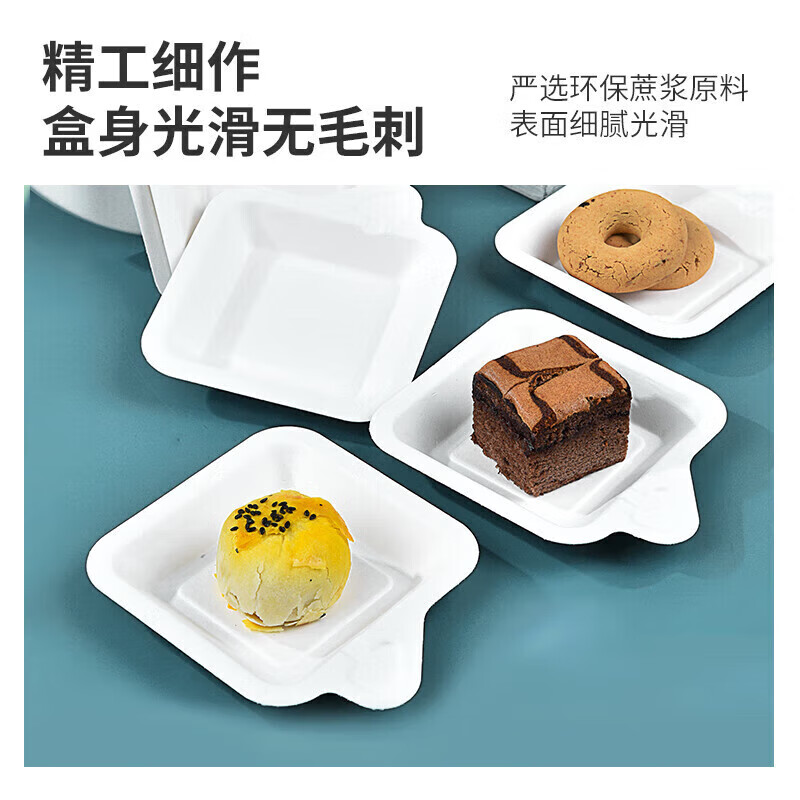 Temeiju disposable plate cake plate outdoor barbecue picnic plate sugarcane paper plate dessert tray 11.3cm 50 pieces