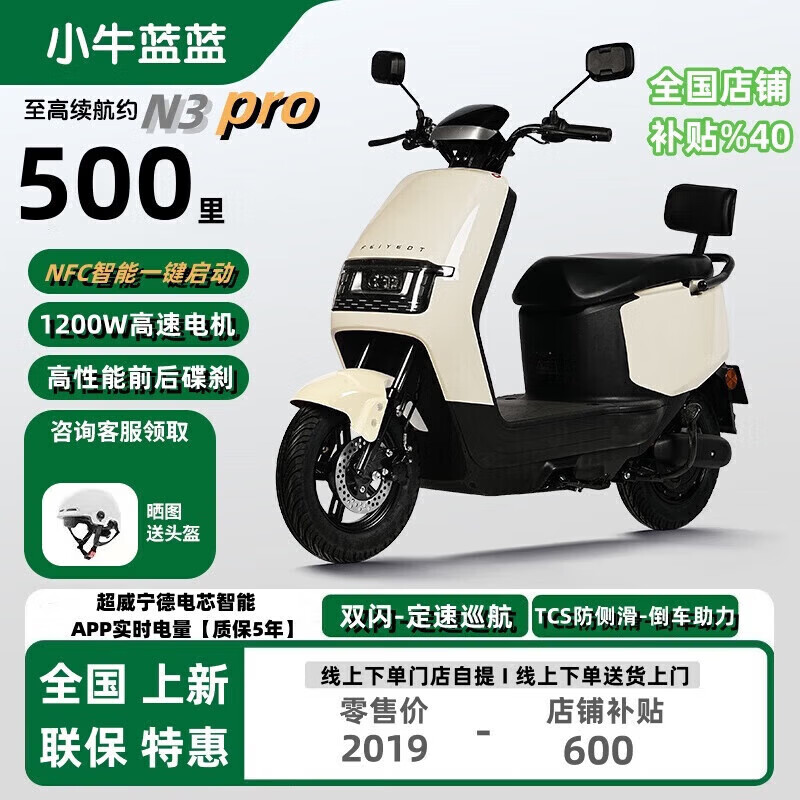 Maverick Leopard Halliwe big brand same model 2025 new product new national standard men's and women's electric car 72V pedal battery car electric motorcycle Meituan takeaway car mobility scooter flagship version - Jinsu Taiyin 48V60V72V naked car (without battery, consult customer service)