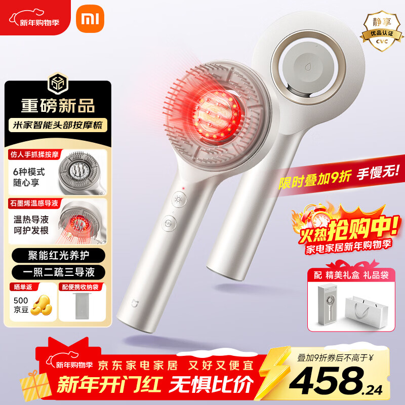 Mijia Head Massager, Red Light Care Massage Comb, Graphene Temperature Sensing Fluid Conduction Smart Electric Scalp Massage Instrument, New Year’s Gift, Birthday Gift for Boyfriend and Girlfriend