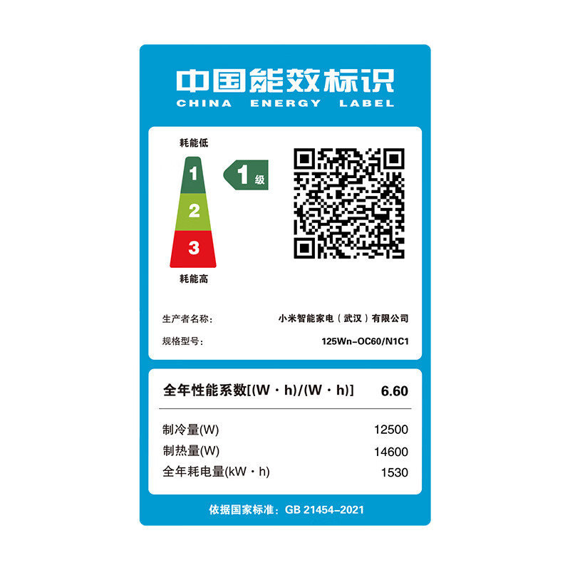 Xiaomi (MI) Mijia central air conditioner Pro multi-split, double wind wheel, 5 HP, one for four, super energy efficiency, 125Wn-OC60/N1C1