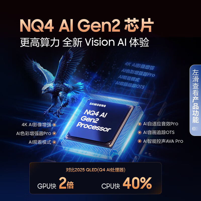 SAMSUNG QA85QN70FAJXXZ 85-inch home aesthetic art TV 4K QLED quantum dot matrix technology ethereal and slim design