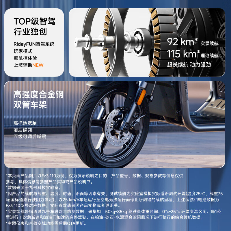 Ninebot Ninebot Electric Fz3 110 New National Standard Electric Bicycle Intelligent Long Range Electric Bicycle Pickup in store Pick the color at the store