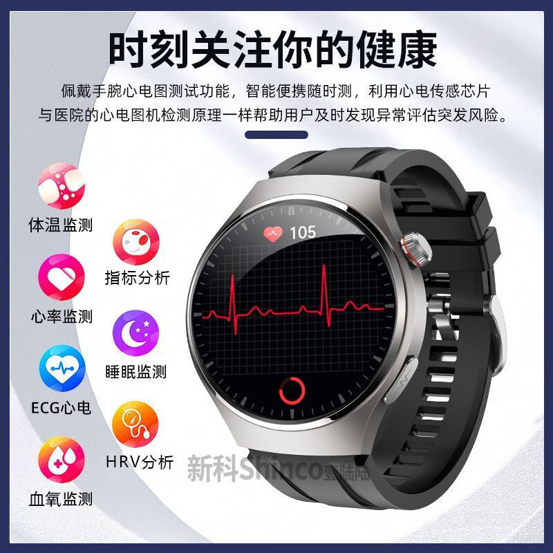 German smart watch Huawei suitable for nfc payment function blood sugar watch measures blood sugar blood pressure uric acid blood oxygen sports all-in-one machine black silver disk unisex jet black accurate uric acid blood sugar blood sugar blood pressure three high test