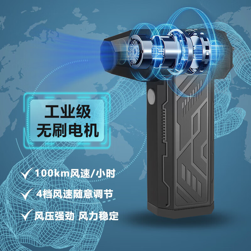 Jingxi Selection Portable handheld small fan violent fan dust removal turbine brushless motor snow blower black basic model 200,000 rpm single blowing function