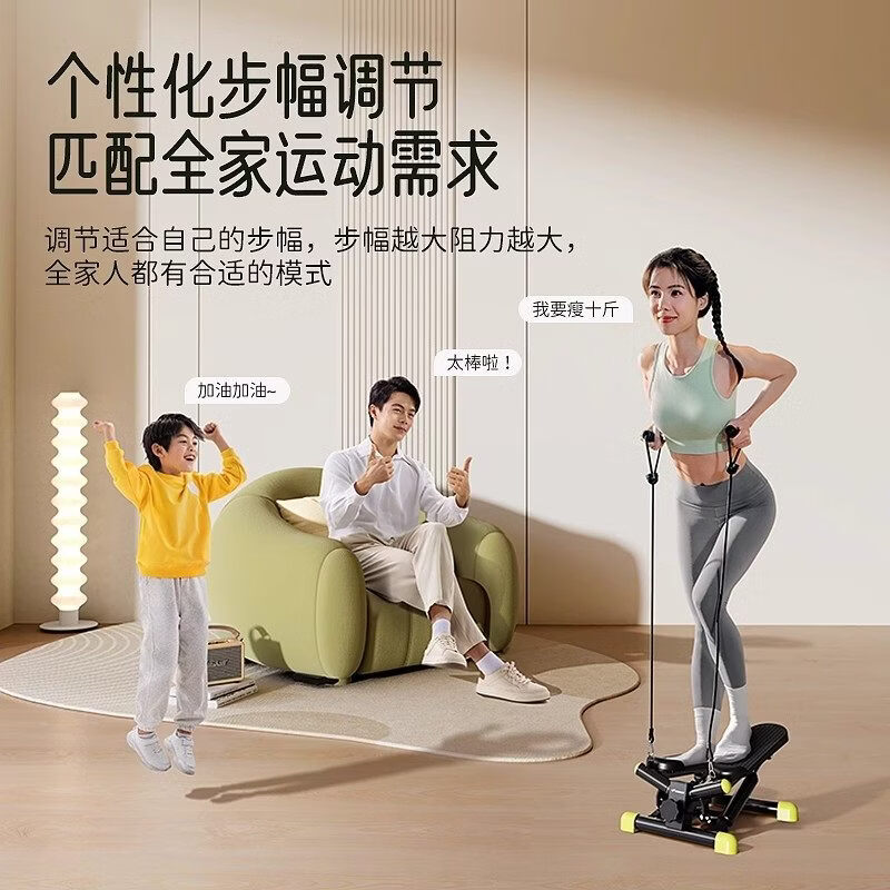 Merrick stepper with adjustable resistance, home fitness in-situ pedal machine, silent sports equipment, adjustable resistance, shock-absorbing and silent - load bearing 200 pounds - green