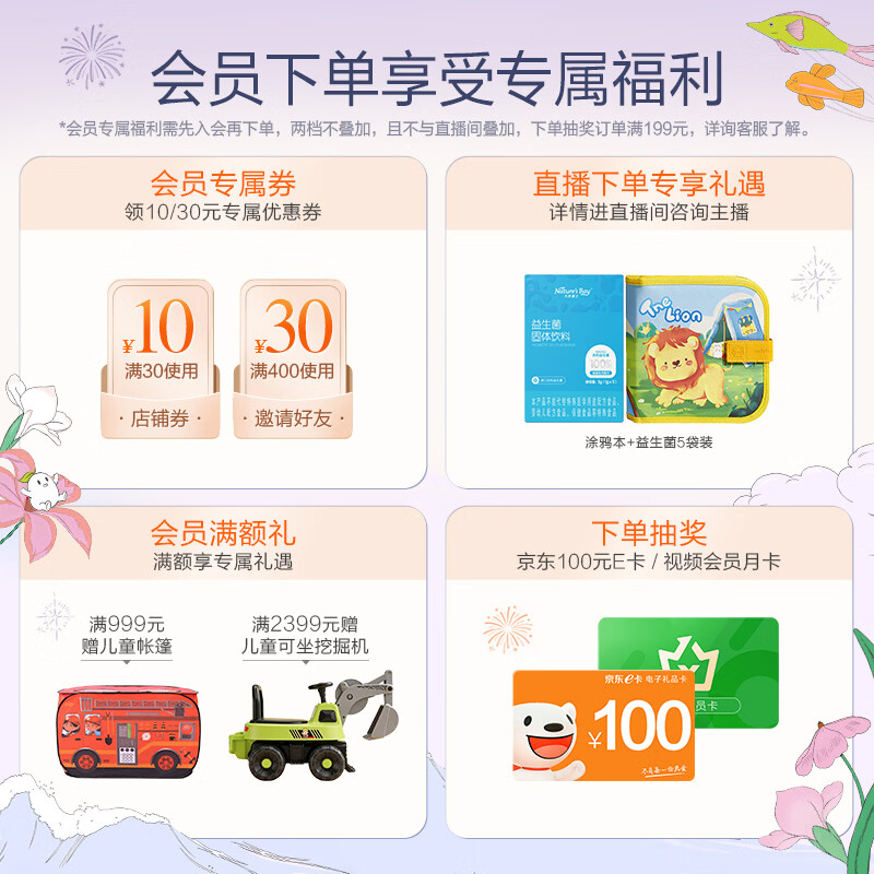 Natural Doctor Little Amber DHA 30 capsules box + 20 capsules Gold Label DHA Algae Oil DHA Infants 0-3 years old