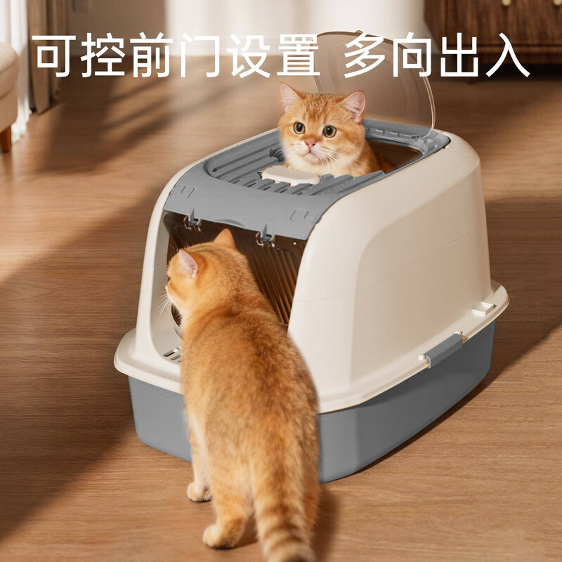 HELLOJOY cat litter box fully enclosed large cat toilet anti-splash cat litter box cat litter box cat litter box gray