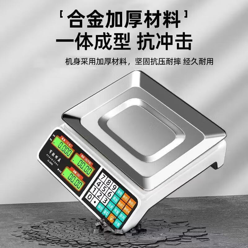 Electronic scale for business, commercial, small business, 30kg accurate electronic scale for selling vegetables and setting up stalls, kilogram scale, commercial flat plate